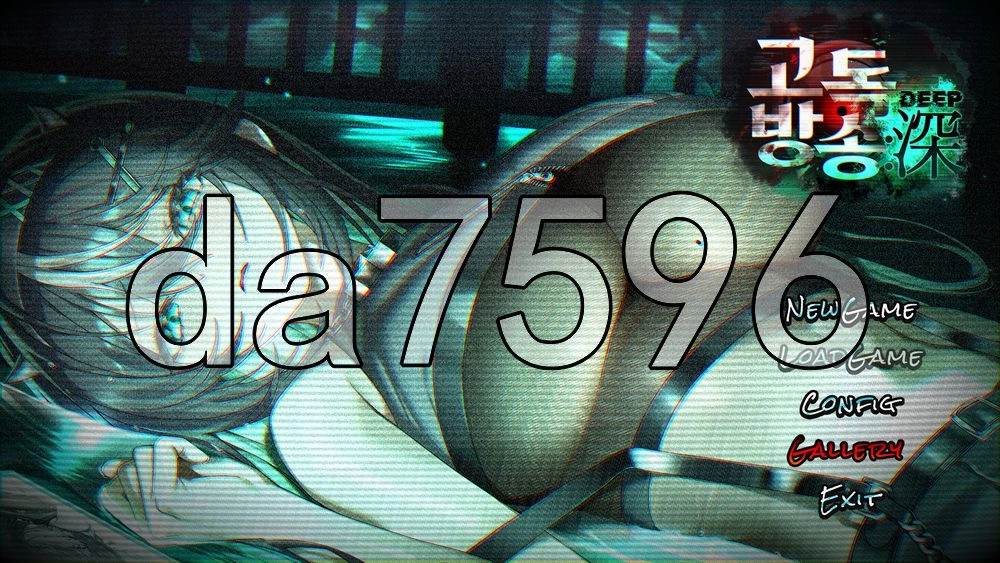 [日式SLG/新作] 孤毒直播 : 深 官中版 [1+2.80G][百度盘]