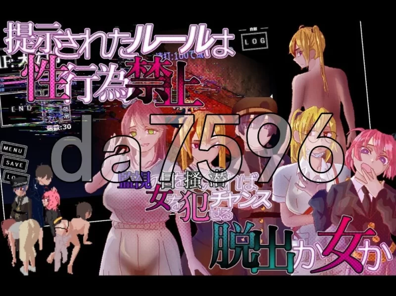 [日式RPG/新作] 隐藏的孩子 遗迹探索型情色RPG β版 机翻版 [1+490M][百度盘]