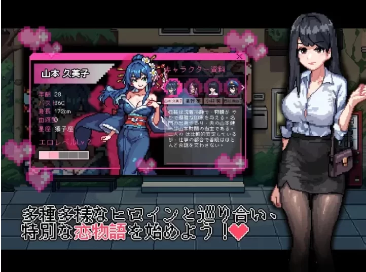 【经营SLG】不知怎得我经营了剑道馆秘密的NTR~1.0官中/PC+虚机 [2+608M][多种下载方式]