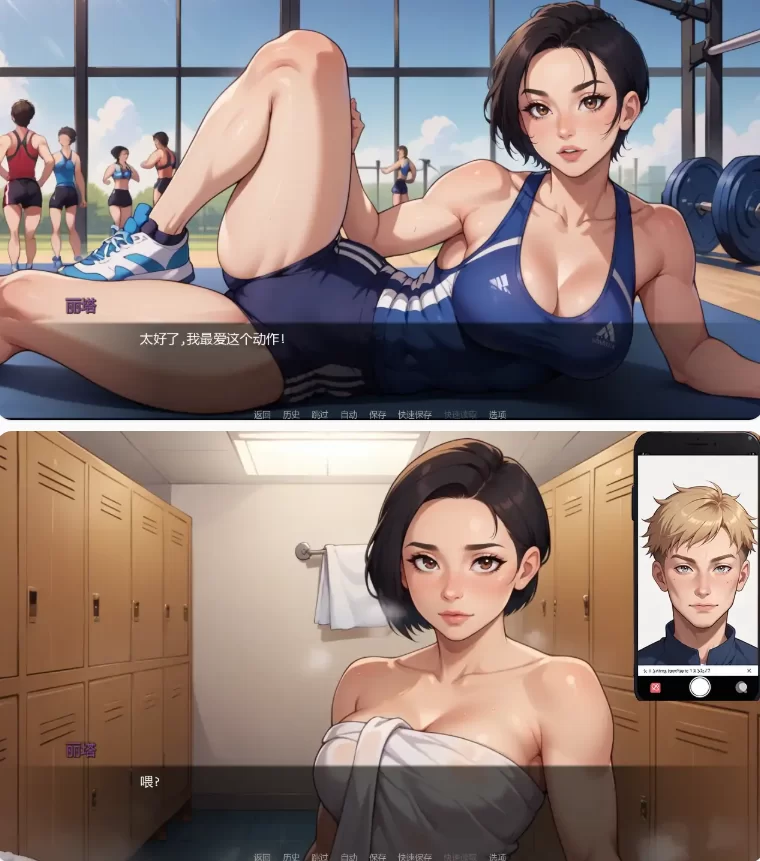 【PC+安卓欧美SLG/AI汉化/摸索】女孩性冒险日志v0.97b [1+3.54G][百度盘]