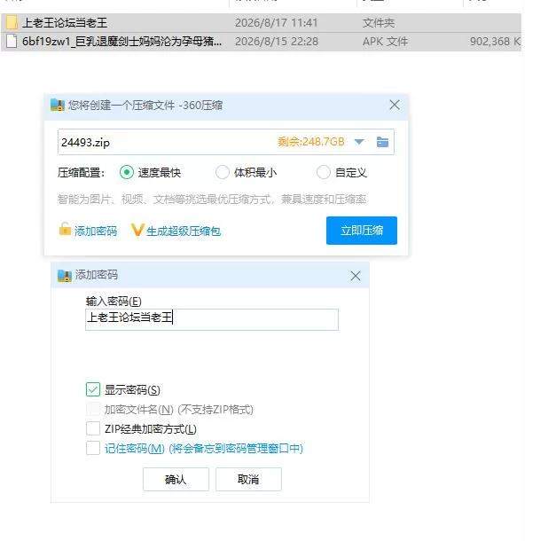安卓/巨乳退魔剑士妈妈沦为孕母猪玩具.因年轻巨根杂鱼雌… [1+881m][百度盘]