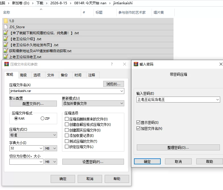 PC/官中/RPG推荐【大后宫】今天开始做魅魔 ~ [1+解压前767MB][百度盘]