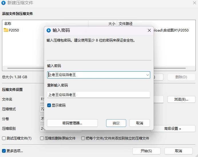 【PC/3D/官中动态/NTR】你想和我女朋友做爱吗2 ~混浴温泉 存档 [1+1.4G][百度盘]