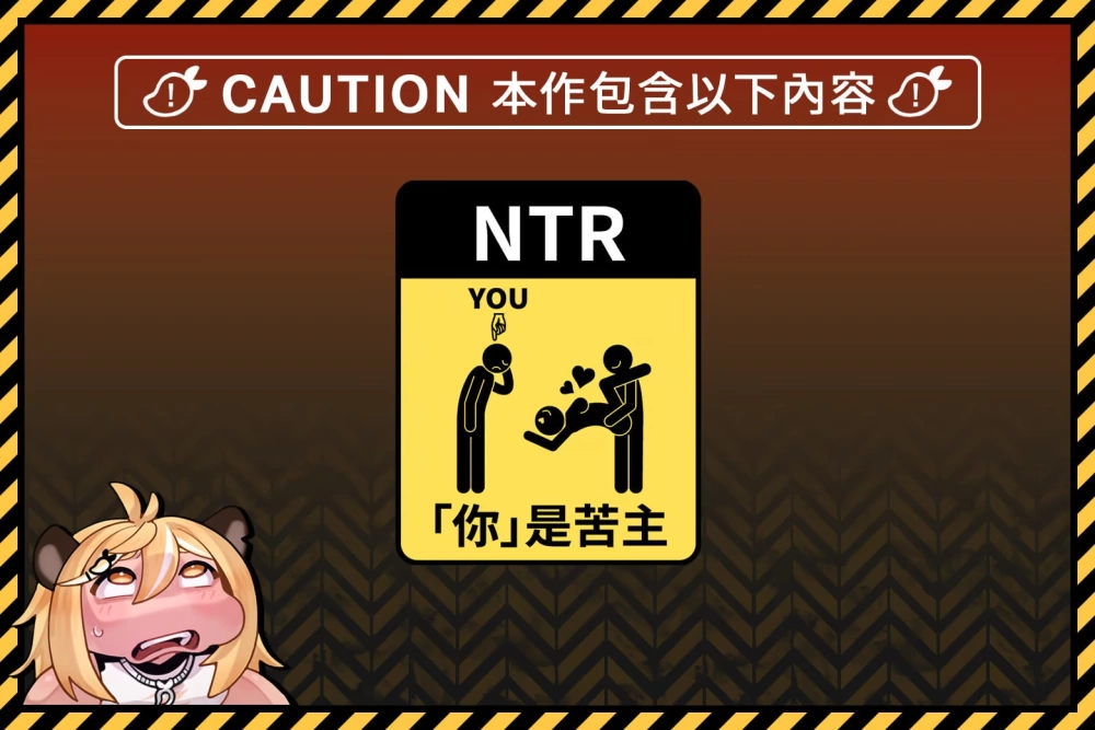 [RPG/官中/PC/无码/NTR/巨乳]密室游戏决斗 [1+1.6G][多种下载方式]