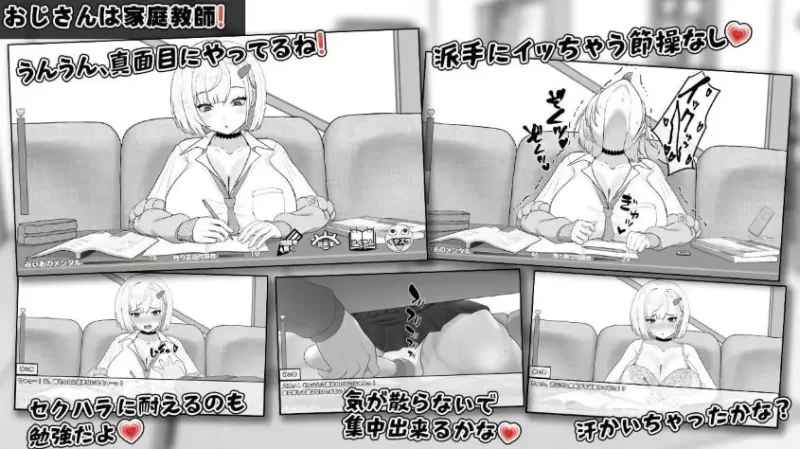 【PC】 美亚的房间  Ver1.2 AI汉化版+存档+养成SLG游戏+470M [1P+470M][百度盘]