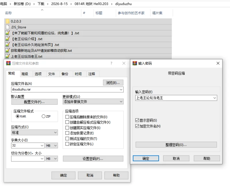PC/汉化/RPG推荐【魔物娘逆后宫】地狱毒株 ~Ver0.2.0.3 [1+解压前1.3GB][百度盘]