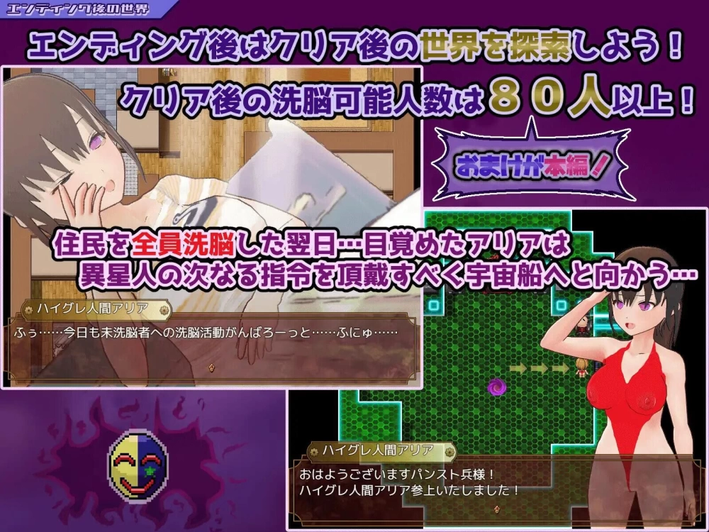 【RPG/AI汉化/PC+安卓】高等洗脑VS催眠应用～擅自开战吧！～ [2+890M][百度盘]