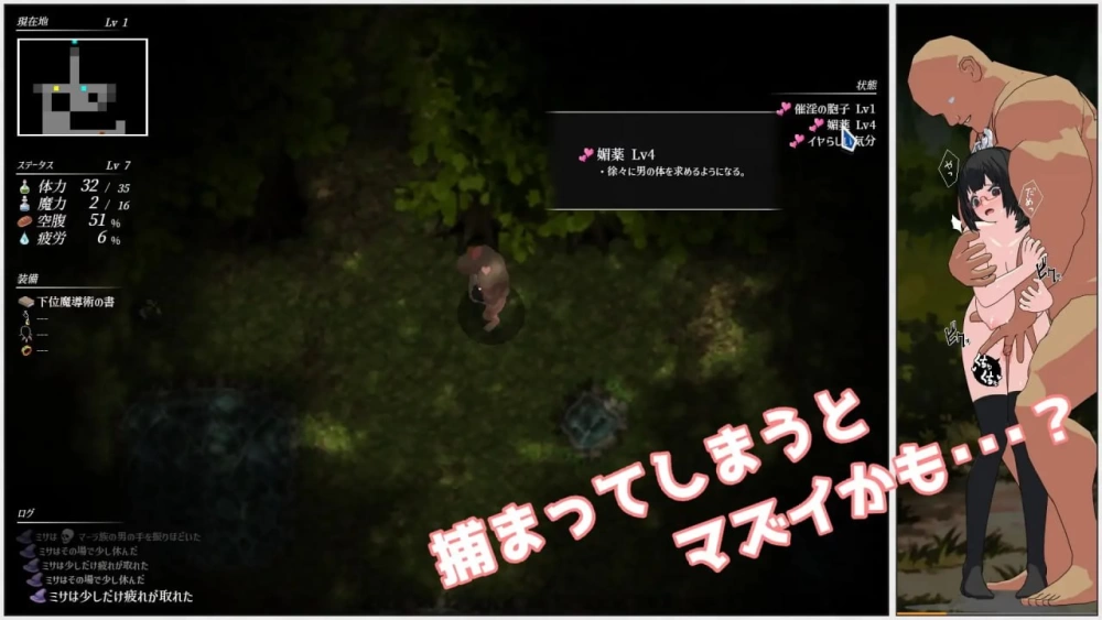 [PC][RPG/2D/日式]魔导术师米莎 ～迫近的危险部族～ 魔導術… [1+492M][百度盘]