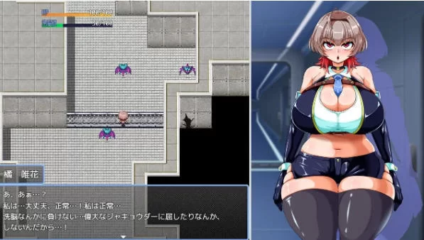 [RPG/2D/日式]女英雄任务：美少女间谍潜入邪恶组织汉化 [1+424M][百度盘]
