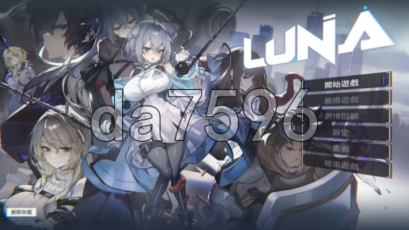 pc露娜 LUNA v1.2.093 Steam官中步兵版 [1+3.18g][百度盘]