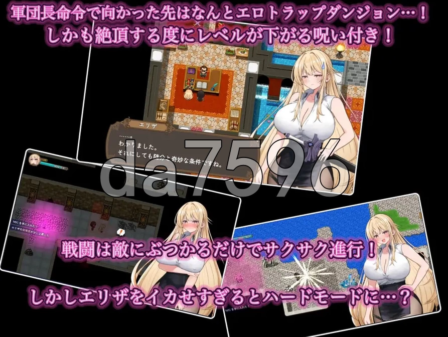 NTR纯爱陷阱地下城～直到剑圣艾莉扎沦陷为止v1.1 PC+安卓 … [1+821m][百度盘]