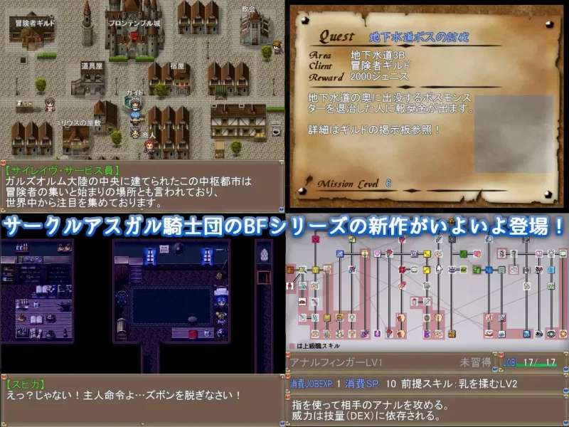 【爆款精品RPG官中PC安卓joiv2.0.2】激战魔物娘 [1+1G][百度盘]