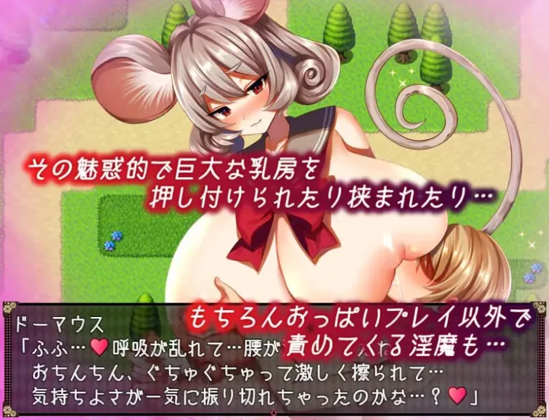 [RPG汉化PC动态]不可思议之国的魅魔 不思議の国のサキュバ… [1+1G][百度盘]