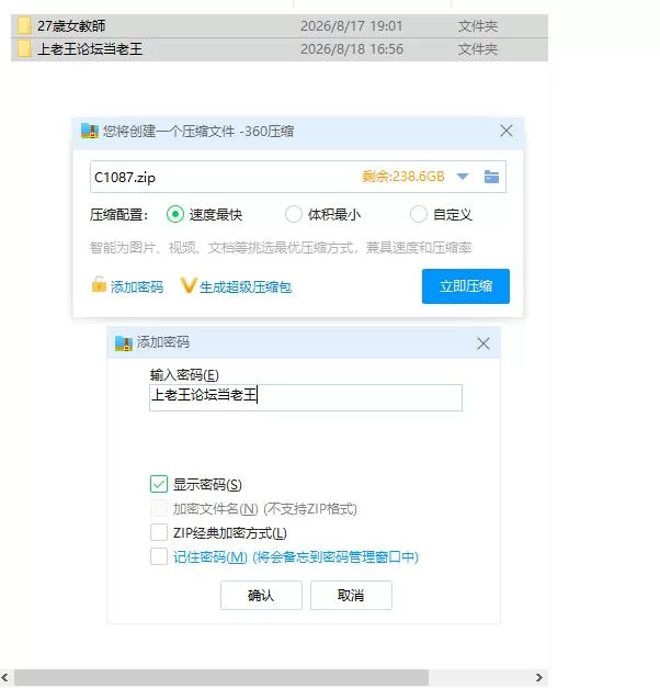 pc 27岁女教师 日常一幕 第1章 Ver.1.07 官中版+新去码版 [1+1.73g][百度盘]