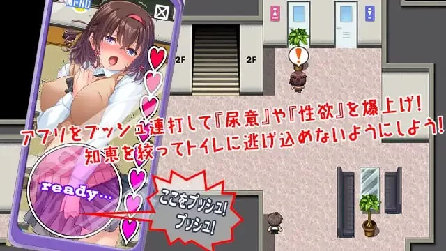 【RPGAI汉化PCv1.0.1】性欲!尿意!CTRL操控APP无限加强版 [1+2.3G][百度盘]