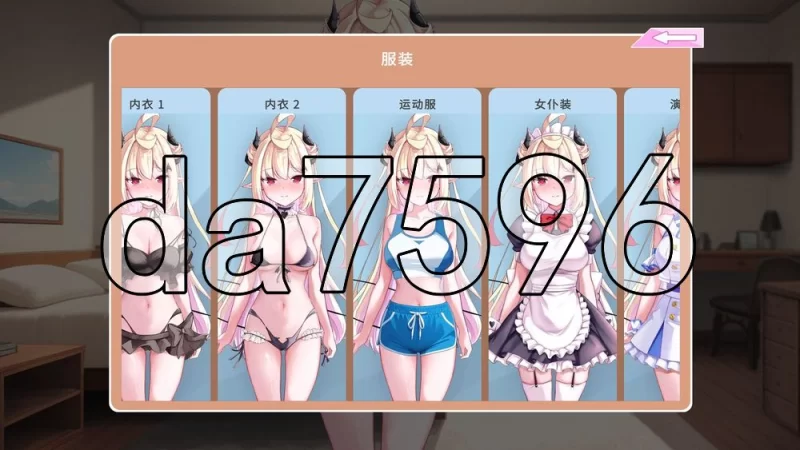 [日式SLG/新作]我可爱的恶魔 My Lovable Demon v0.9.7 PC+安卓 生肉版 [1+5.30G][百度盘]