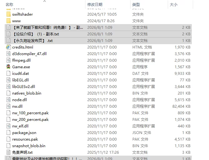 [日式RPG/汉化] 坏结局战士 バッ V1.08b PC+安卓 内嵌AI汉化版 [1+4.10G][百度盘]