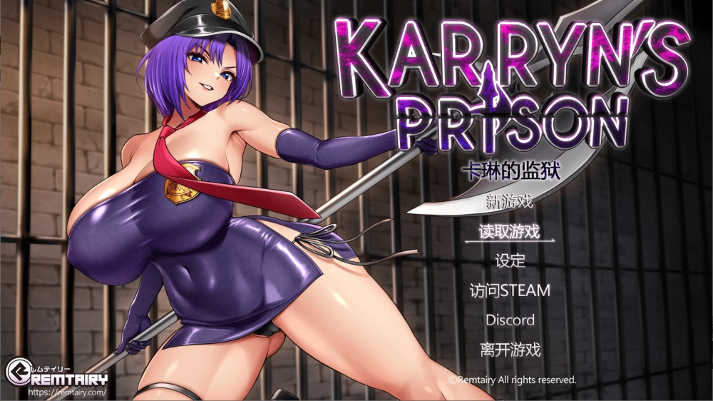 PC/官无码/RPG神作更新【淫荡痴女】卡琳的监狱Ver1.3.1.69+全DLC [1+解压前3.96GB][百度盘]