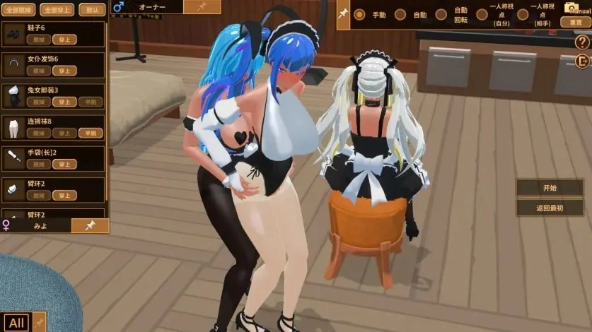 【PC/官中】扶她咖啡店 (Futanari★Coffee Shop) Ver1.0 官方中文版 [1P+1.63G][百度盘]