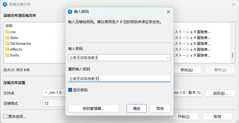 【PC/安卓/RPG】姐姐任务～冒险者与黑辣妹盗贼～ AI汉化版 [2+1.03G][百度盘]