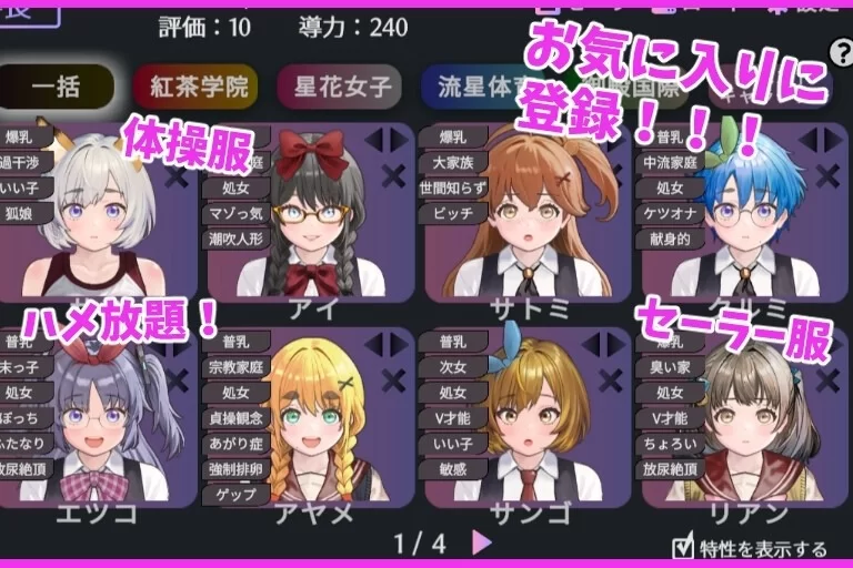 【PC】[爆款SLG/互动/动态] 充满爱的生活指导STEAM官方中文步兵 [1+169M][百度盘]
