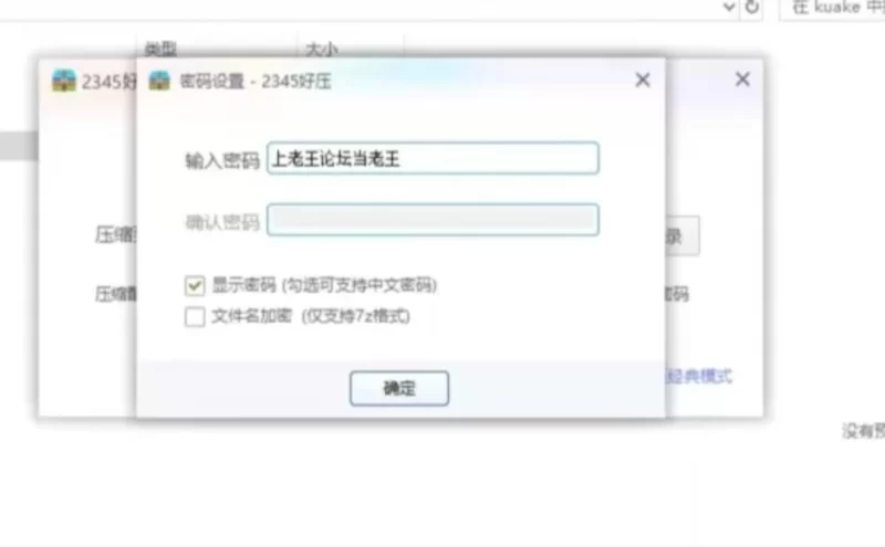 （PC+安卓）与病弱青梅竹马的你，相伴三日 v1.0官中版 [2+190m][百度盘]