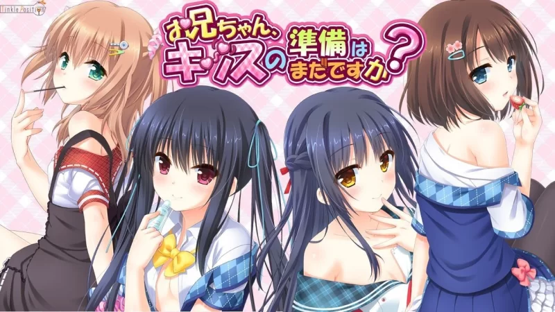[GAL/PC/汉化/全CG]哥哥还没准备好接吻吗 お兄ちゃんキッスの [1+6.60GB][百度盘]