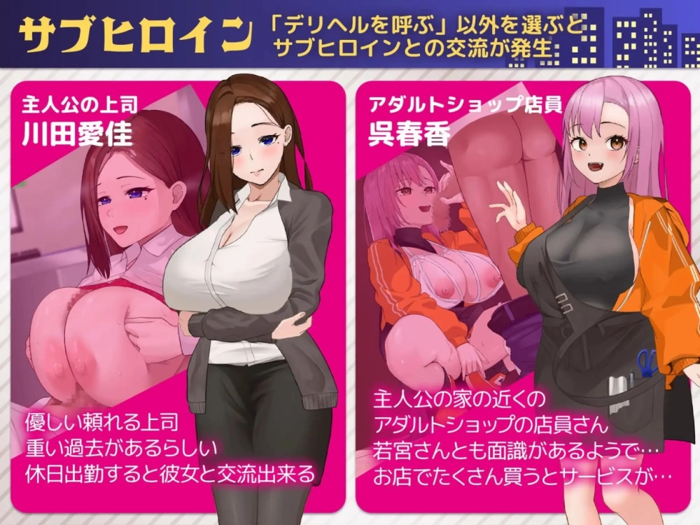[PC/SLG/机翻汉化/回想] 叫了上门服务发现是同事，结果忍不住一直找她下单 [1+700M][百度盘]