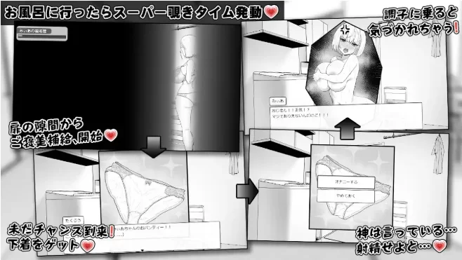 【SLG/pc】美亚的房间1.0AI汉化 [1+482M][百度盘]