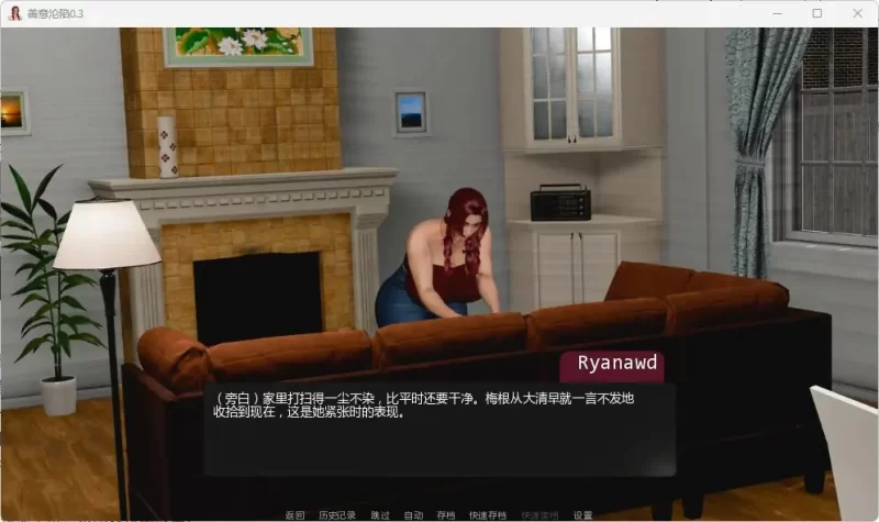【PC/安卓】善意沦陷（Cane and Able） Ver0.8 AI汉化版+亚洲SLG [1P+1.81G][百度盘]