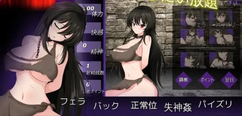 【PC】奴隶人偶 – （Slave Doll –） B.10860874 官中版+日式SLG [1P+500M][百度盘]