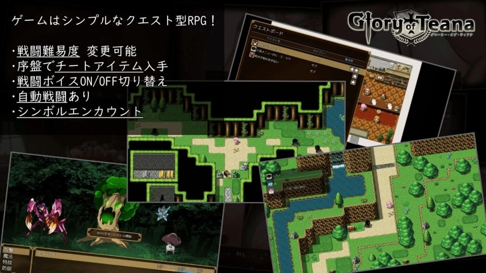【RPG/安卓】蒂安娜的荣耀 [1+433.3m][百度盘]