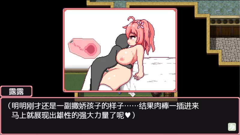 [PC/安卓/日系/RPG]这就是露露的城镇建设！正式版 AI汉化版 [2+2.3G][百度盘]