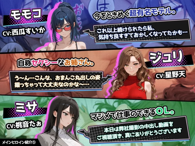 （PC+盖世模拟器）催眠！一款可以通过偷拍和直播街上的女性来致富的游戏官中版 [1+786m][百度盘]