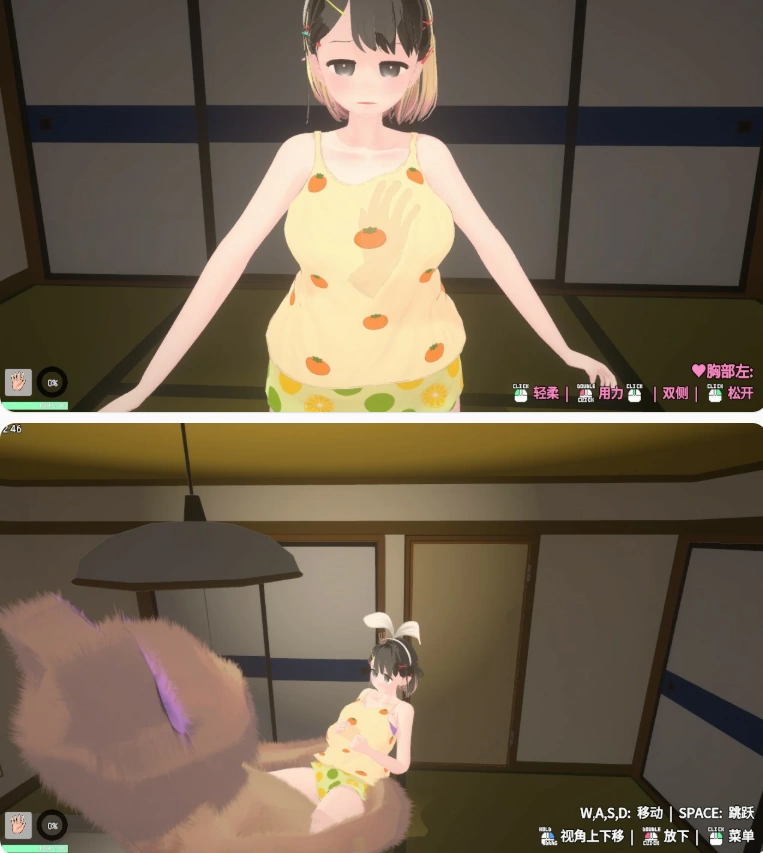 【PC日系SLG/官中/少女】傲娇少女与看不见的幽灵V2.7.1 [1+2.5G][百度盘]