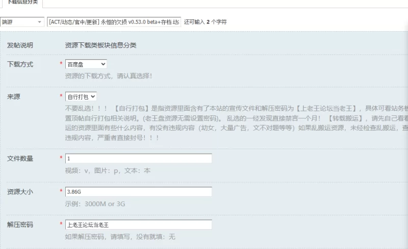 [ACT/动态/官中/更新] 永恒的欠损 v0.53.0 beta+存档 动态官中版 [1+3.86G][百度盘]