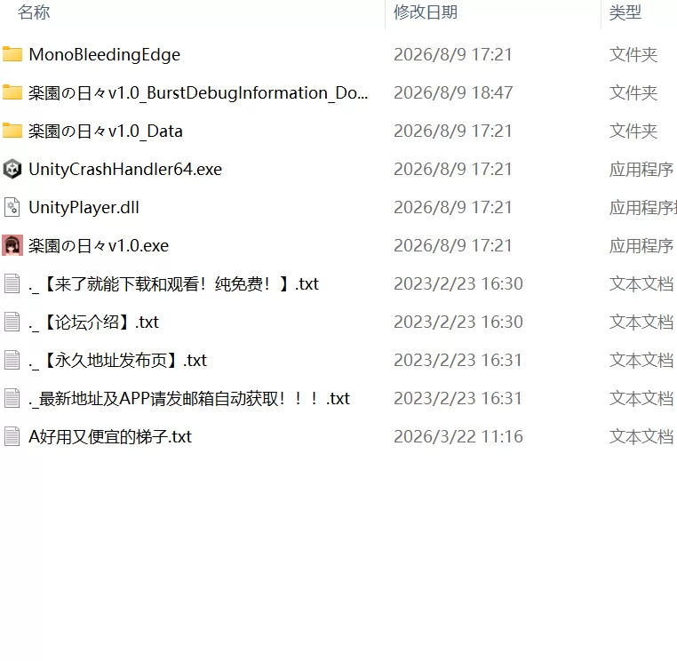 【新作精品SLG生肉PC动态v1.0】乐园日常 [1+56m][百度盘]