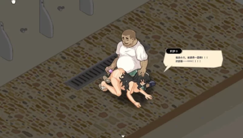 pc+安卓直装【像素 slg 互动 经营】海之家ntr物语 [1+786.94mb][百度盘]
