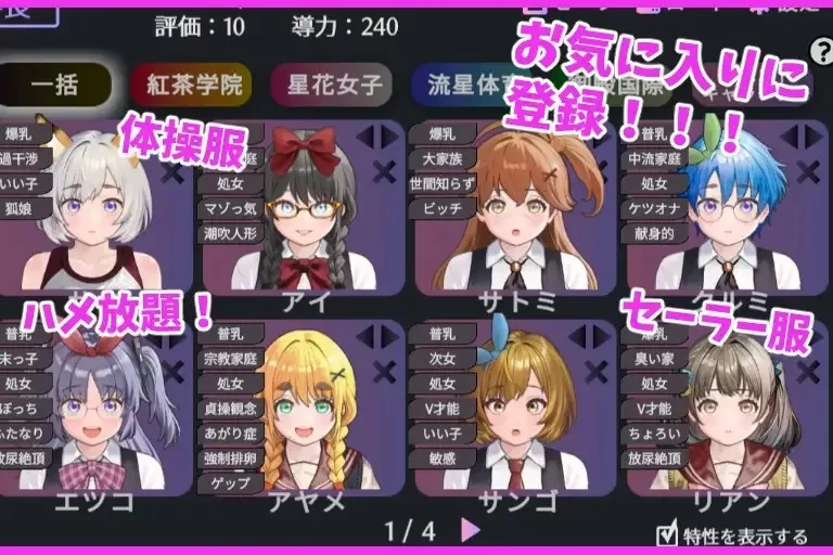 PC[爆款SLG]爱与礼仪的培训项目 充满爱的生活指导 官中步兵 [1+100m][百度盘]