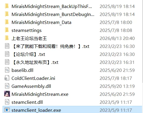 PC狐妖的深夜直播steam官中无码 [6G][百度盘] [1+6.31G][百度盘]