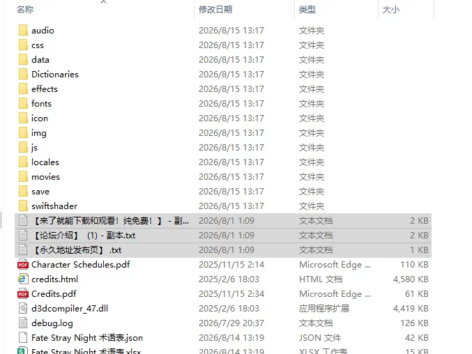 [RPG/AI汉化/NTR] 命运停留之夜 FateStray Night Update 3 AI汉化版 [1+1G][百度盘]