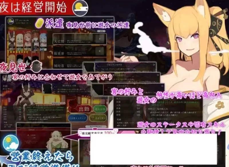 [PC/2D/SLG/中文/经营/精品]妖怪馆再造记：妖怪馆物语 正式版 [4+2.29G][百度盘]