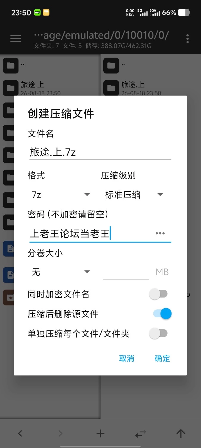 【安卓/SLG/汉化】丝袜妈妈之母子旅途.上. [1+981M][百度盘]