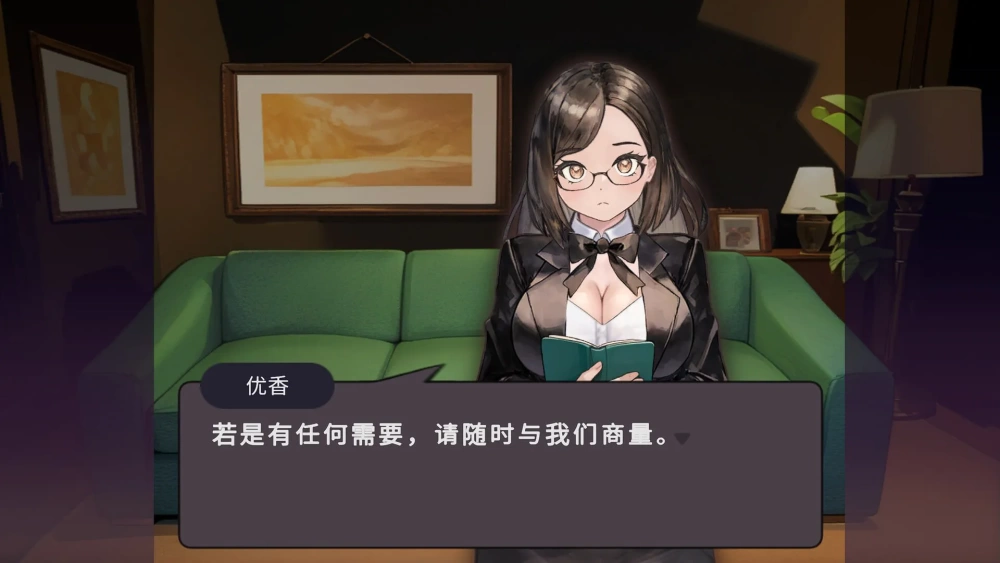 【SLG/PC/官中/动态】爱与礼仪的培训项目/HR Department of Love … [1+1.38G][百度盘]