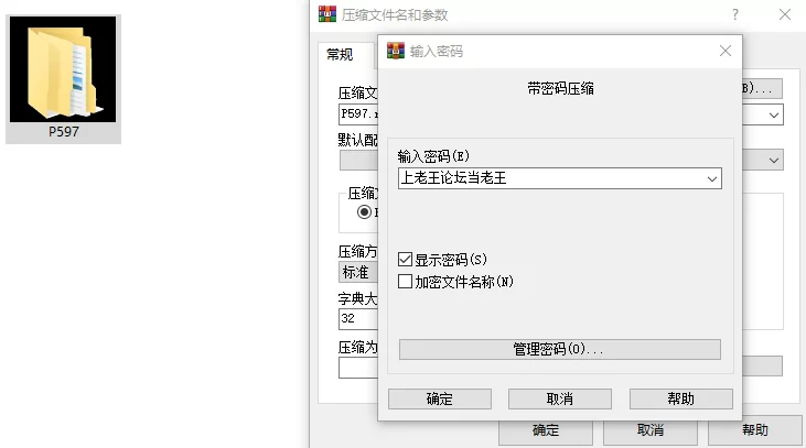 [SLG/像素/动态/PC] 乐园日常 楽園の日々 v1.0 AI汉化 [2+解压后949M][百度盘]