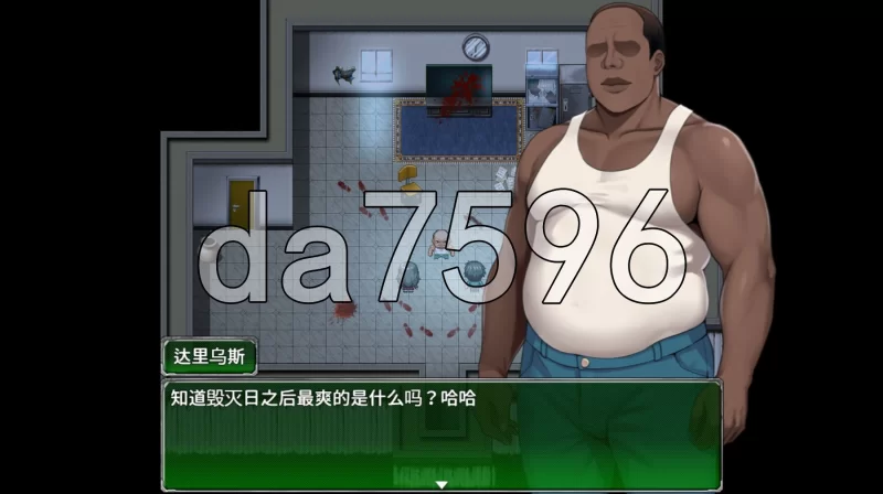 [日式RPG/NTR/更新] 破碎伊甸 Broken Eden v0.8.0 官中步兵版 [1+700M][百度盘]