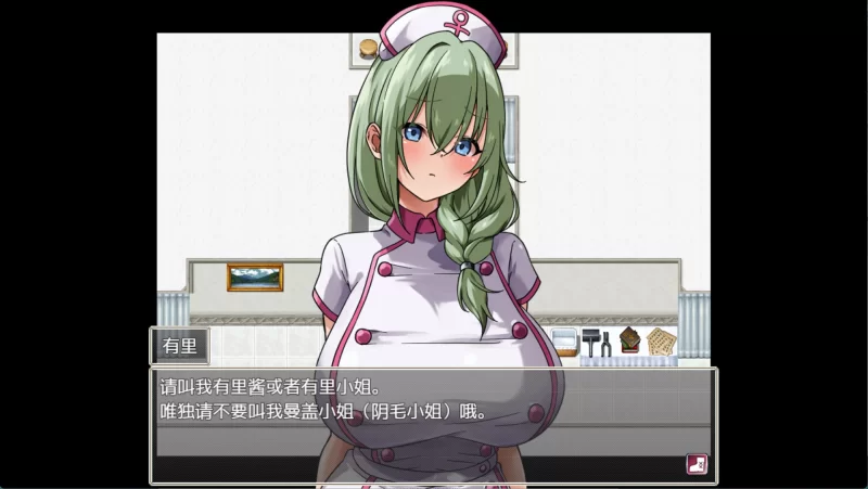 [日系/RPG]请点牌~女性畜牧诊所和10个女性AI汉化版[PC/安卓] [2+900M][百度盘]