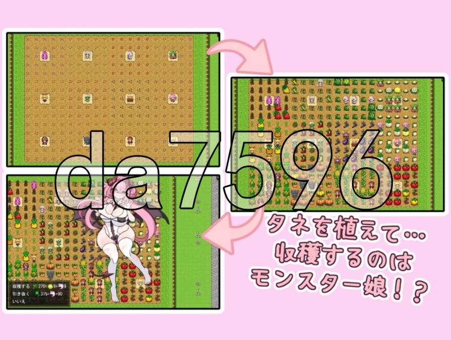 pc伊诺农场！ 和怪物娘一起生活的情色农场模拟 EnoFarm! モ… [1+280m][百度盘]