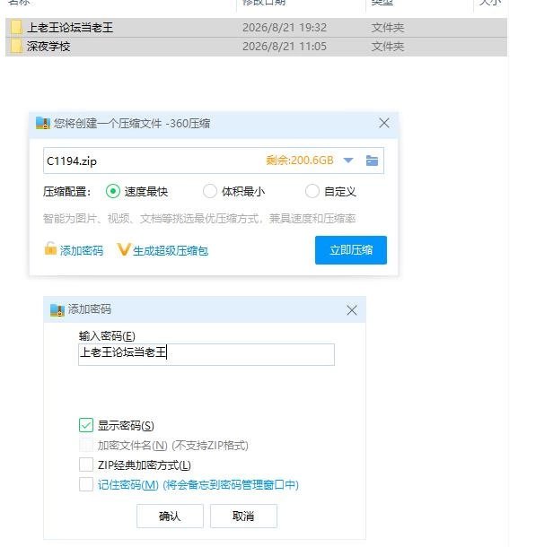 pc深夜学校的乳交怪谈 深夜学校のパイズリ怪異 生肉版 [1+264m][百度盘]