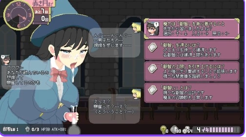 更新[探索ACT/动态]真高潮留级魔女与H魔手V0.370 官中版 [1+1.90G][百度盘]